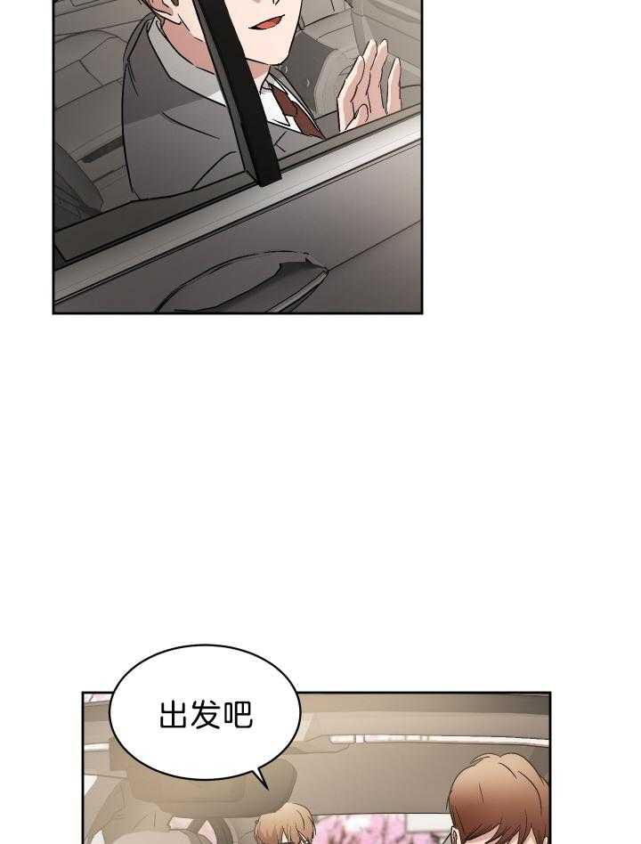 第65话 番外_股权转让19