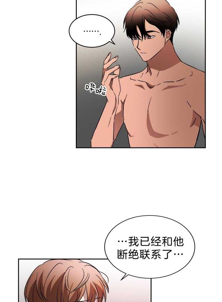 第69话 番外_他会来8