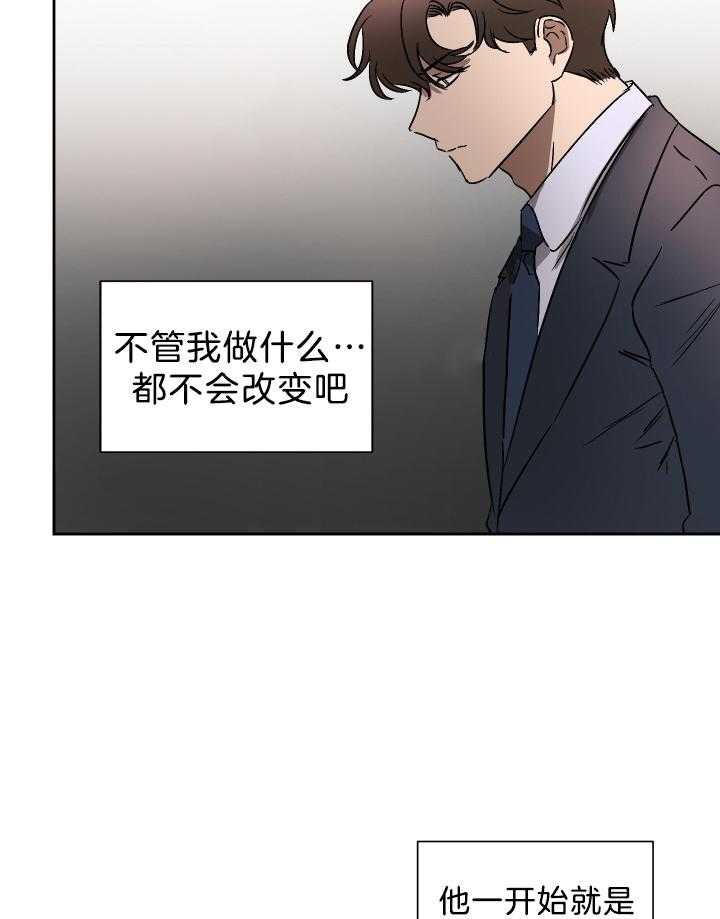 第70话 70_番外_修罗场（剧终）12