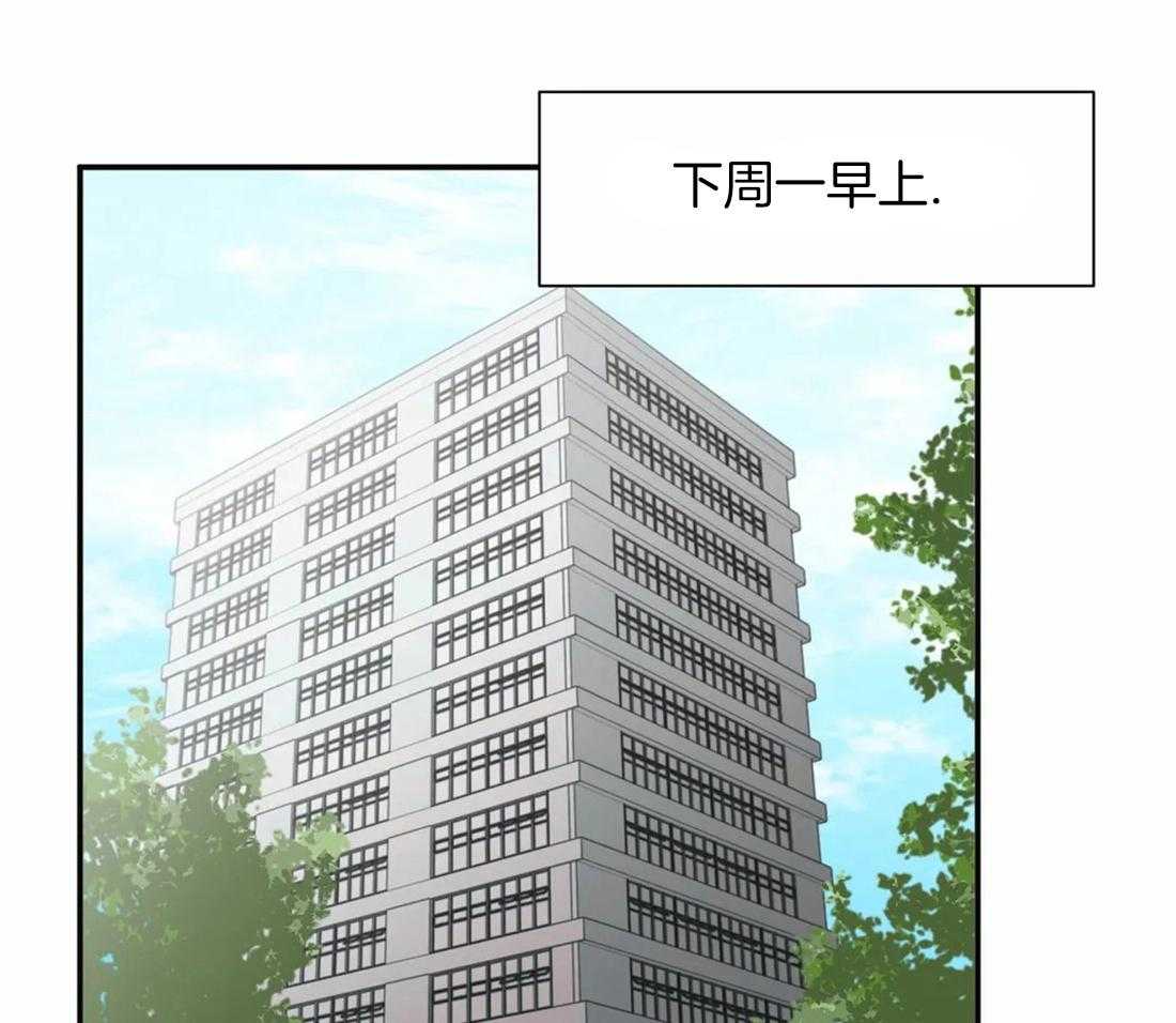 第3话 意料之外的反应27