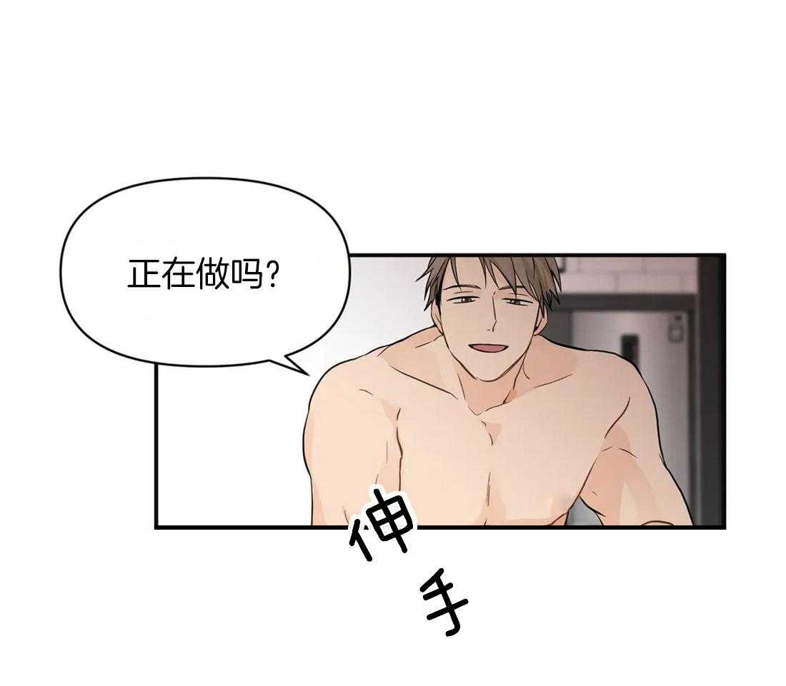 第3话 意料之外的反应2