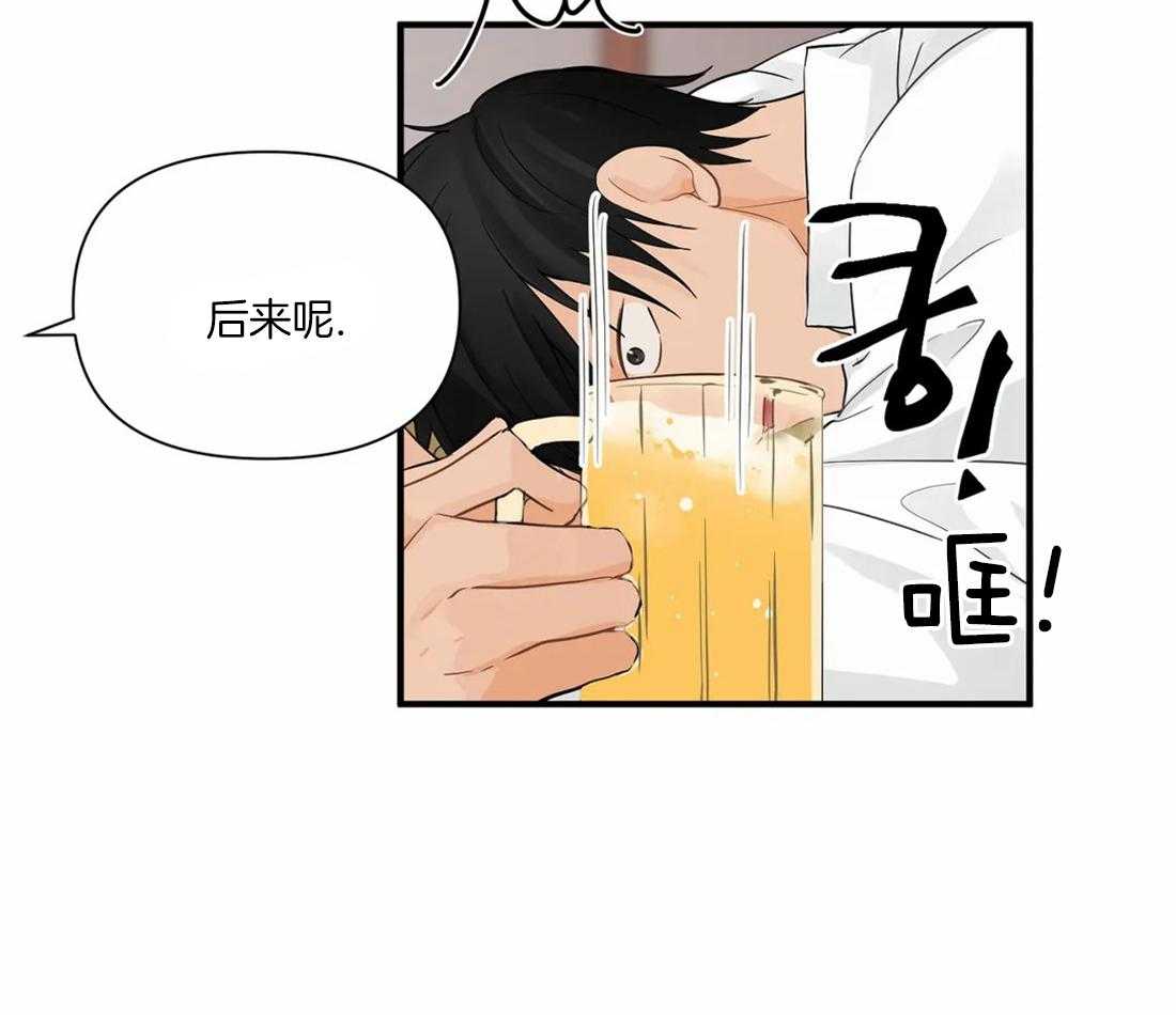 第6话 屁股太优秀16