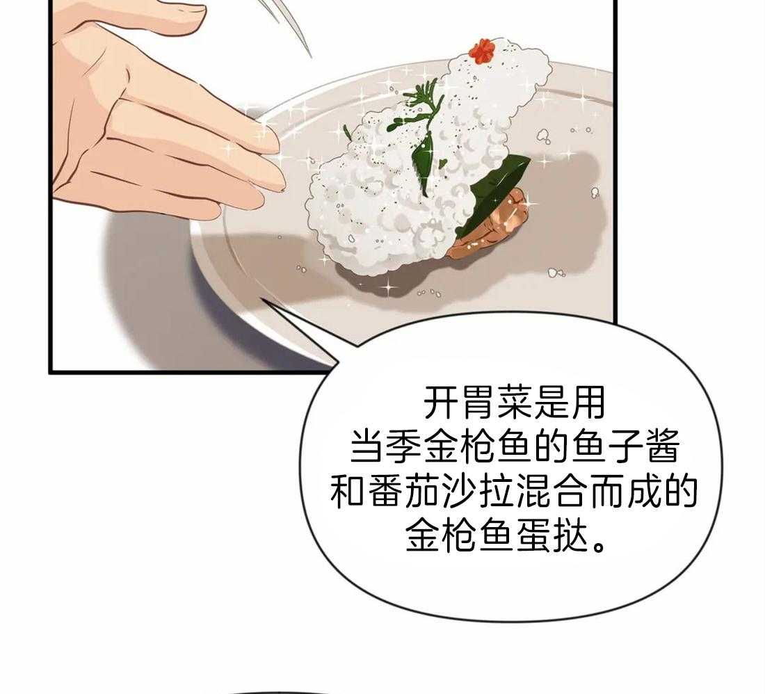 第35话 各怀心思20