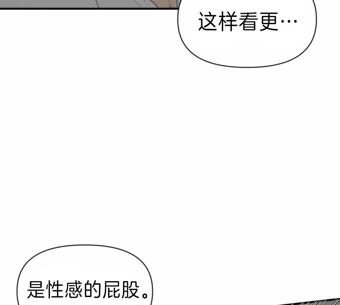 第35话 各怀心思55