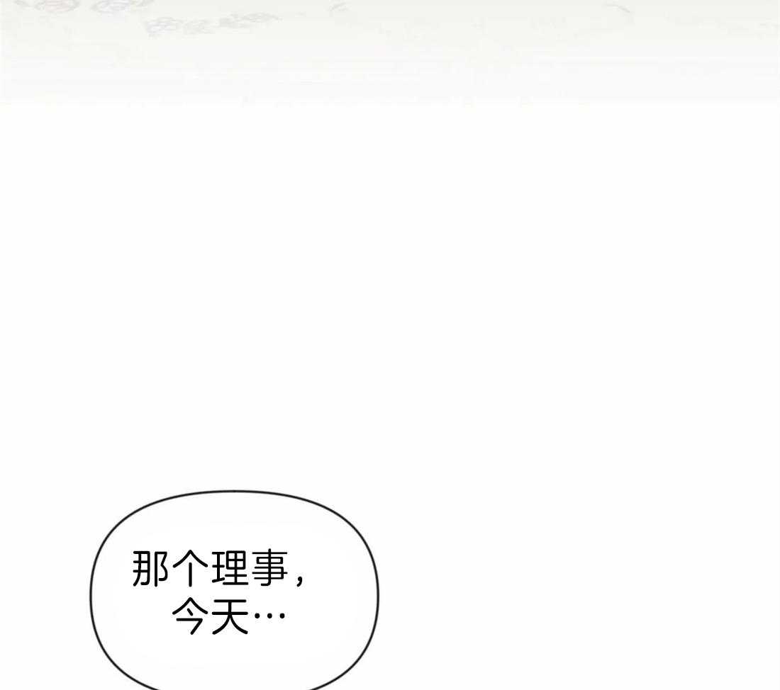 第36话 合作共赢吧43