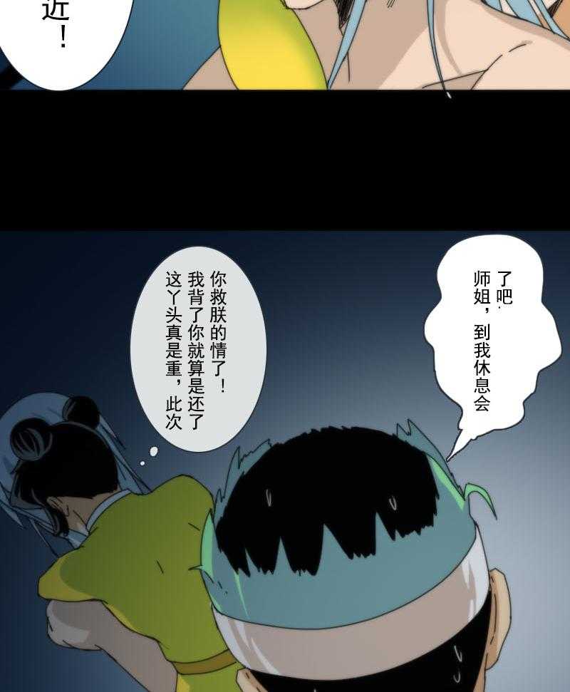 第69话 6918