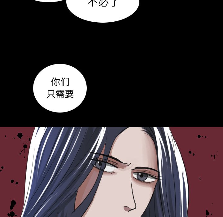 第37话 为女王而活36