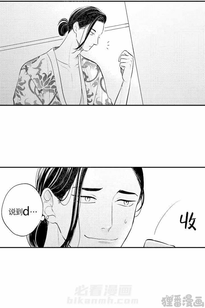 【有爱在向前进】漫画-（第12话 12）章节漫画下拉式图片-第18张图片