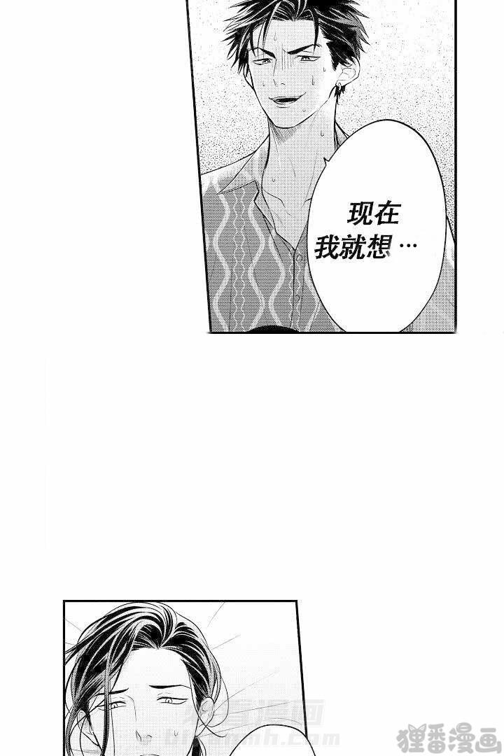 【有爱在向前进】漫画-（第12话 12）章节漫画下拉式图片-第7张图片