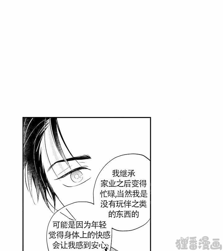 【有爱在向前进】漫画-（第12话 12）章节漫画下拉式图片-第1张图片