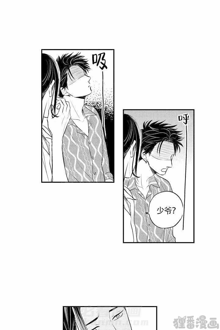 【有爱在向前进】漫画-（第12话 12）章节漫画下拉式图片-第5张图片