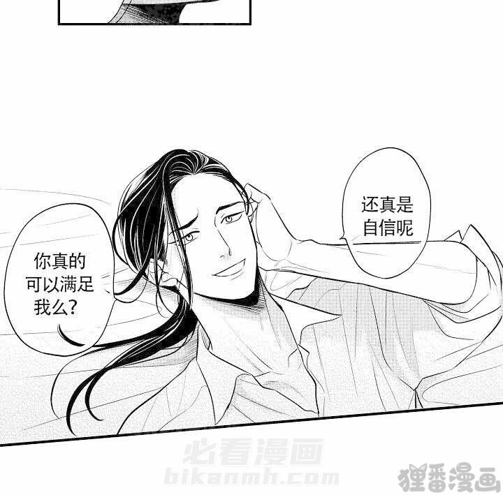 【有爱在向前进】漫画-（第12话 12）章节漫画下拉式图片-第10张图片