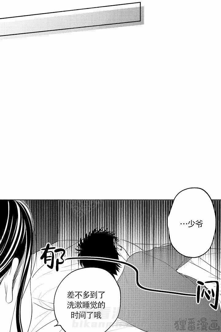 【有爱在向前进】漫画-（第12话 12）章节漫画下拉式图片-第13张图片