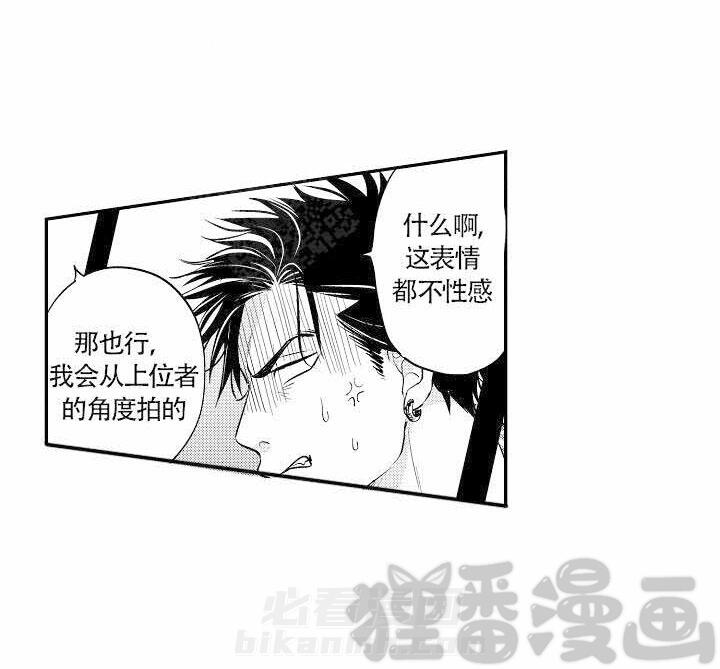 【有爱在向前进】漫画-（第20话 20）章节漫画下拉式图片-第8张图片