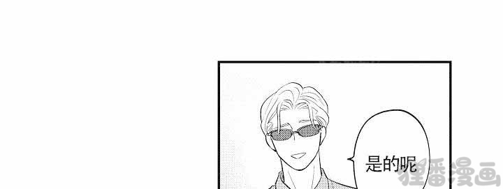 【有爱在向前进】漫画-（第20话 20）章节漫画下拉式图片-第1张图片