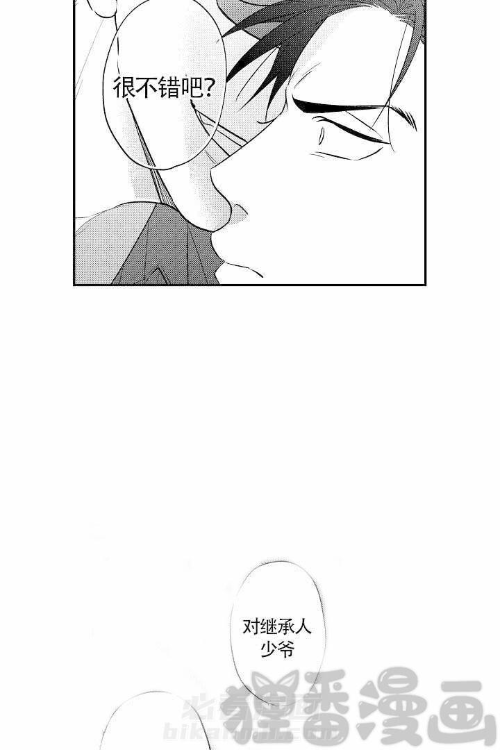 【有爱在向前进】漫画-（第20话 20）章节漫画下拉式图片-第13张图片