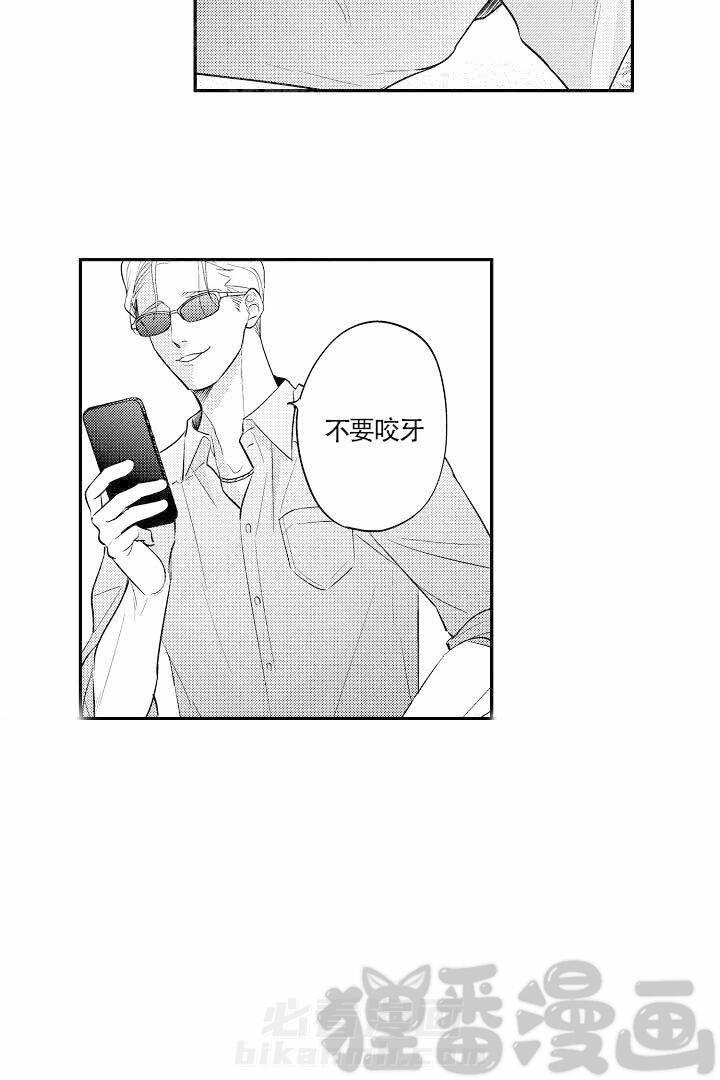 【有爱在向前进】漫画-（第20话 20）章节漫画下拉式图片-第7张图片