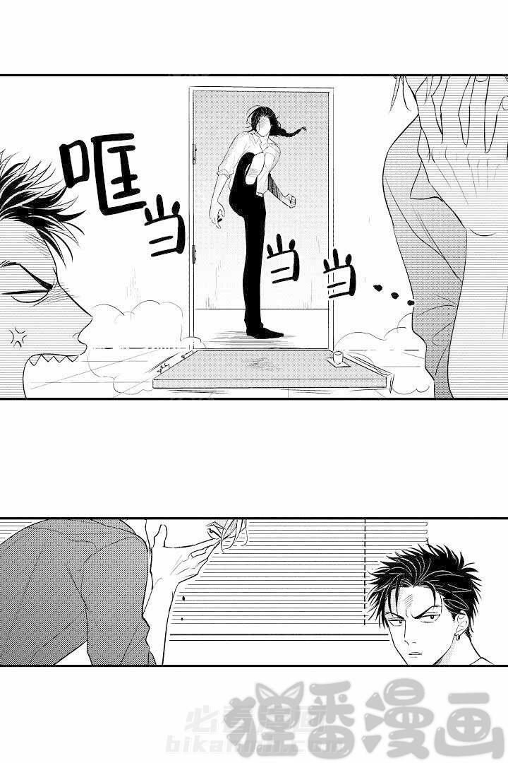 【有爱在向前进】漫画-（第20话 20）章节漫画下拉式图片-第17张图片