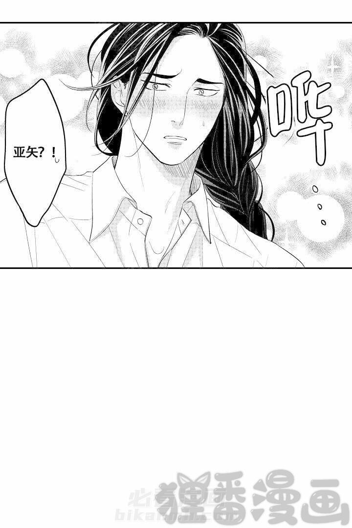 【有爱在向前进】漫画-（第20话 20）章节漫画下拉式图片-第18张图片