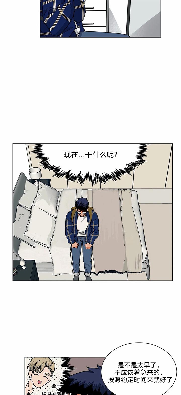 第66话 相册9