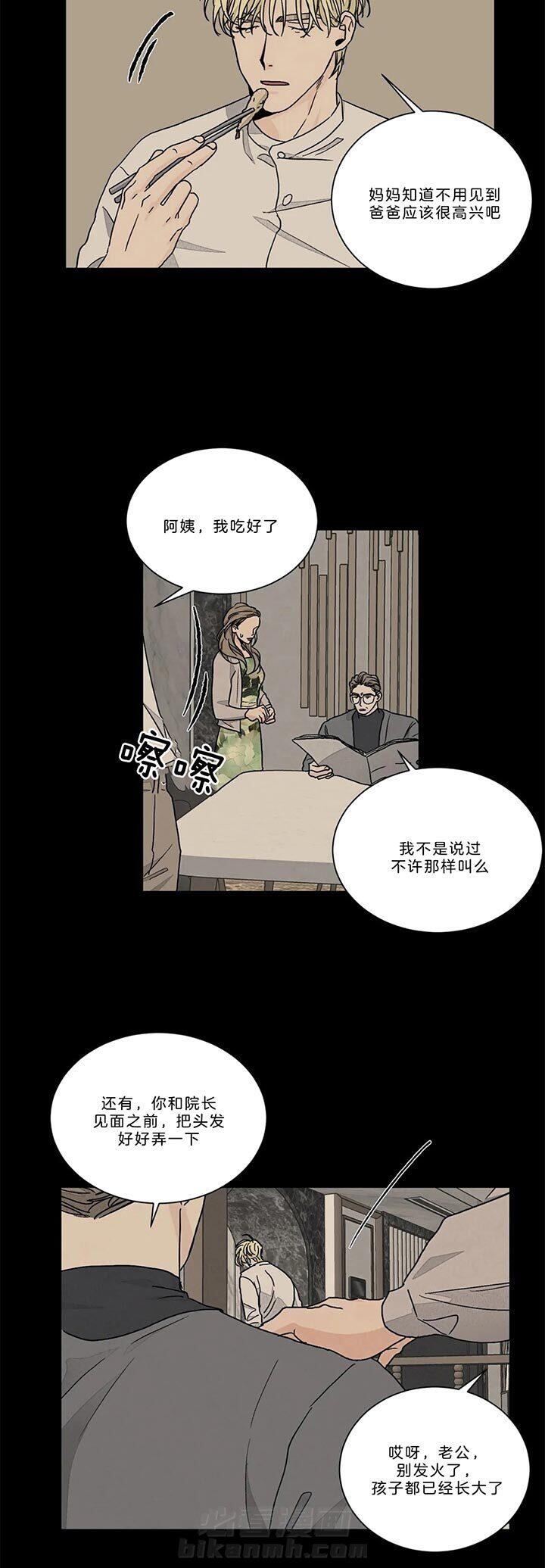 第85话 讲述0