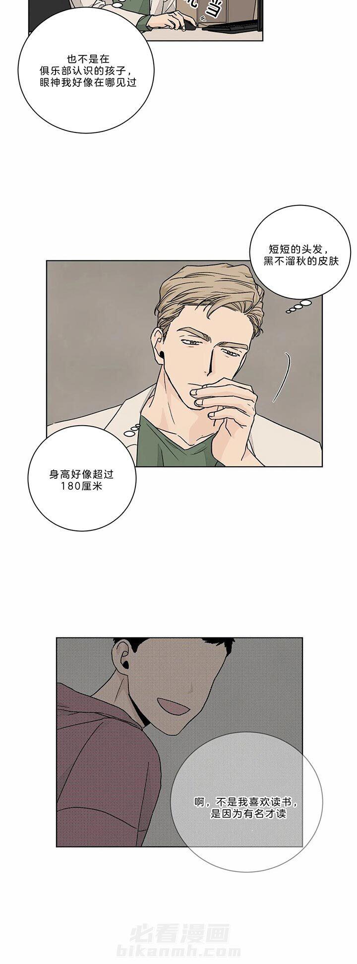 第85话 讲述10