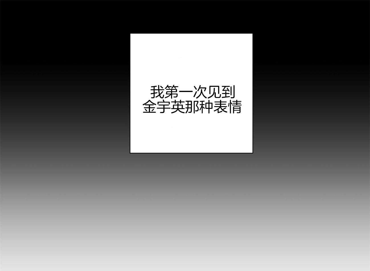 第104话 还不快点（番外）33