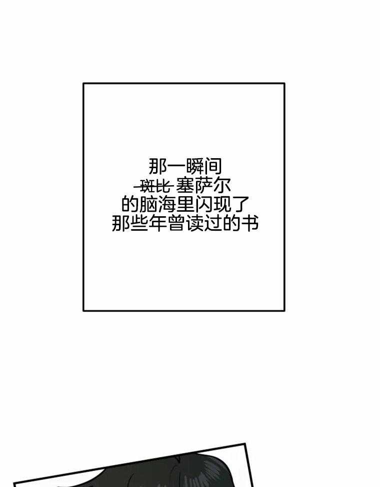 第21话 21_诱惑大业7