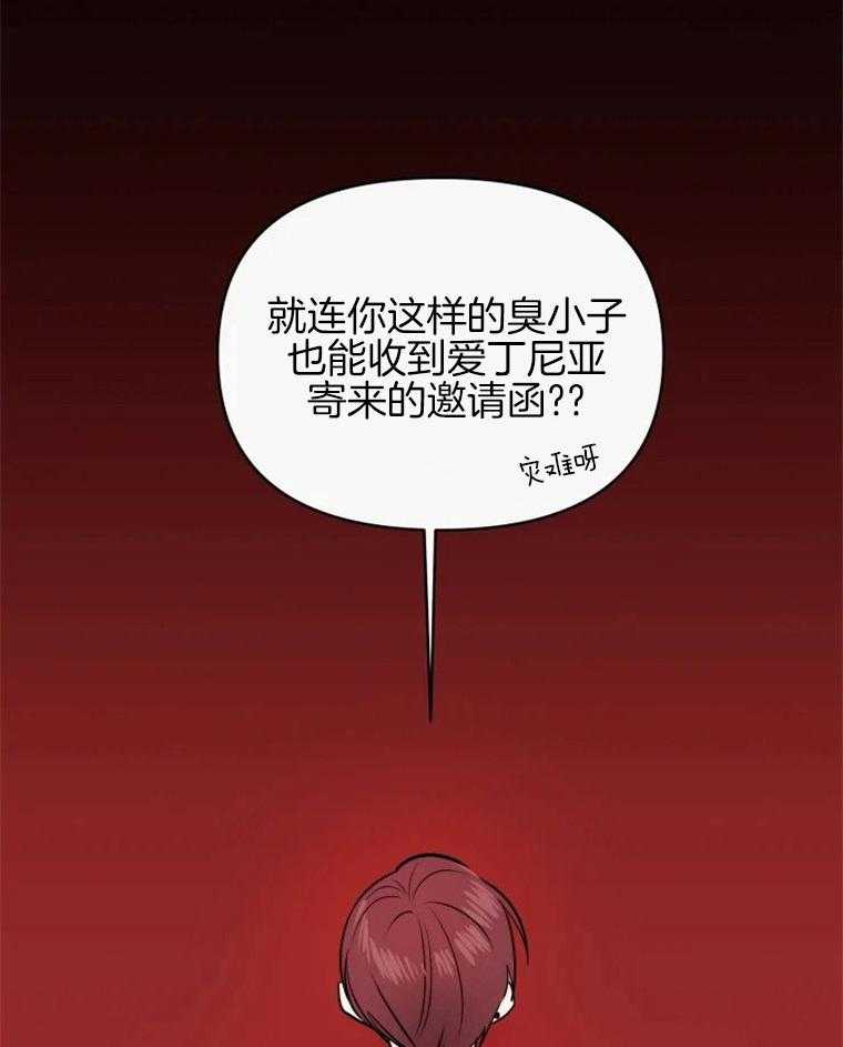 第44话 有所牺牲5