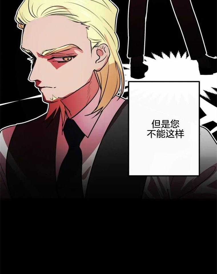 第45话 对她的期待24