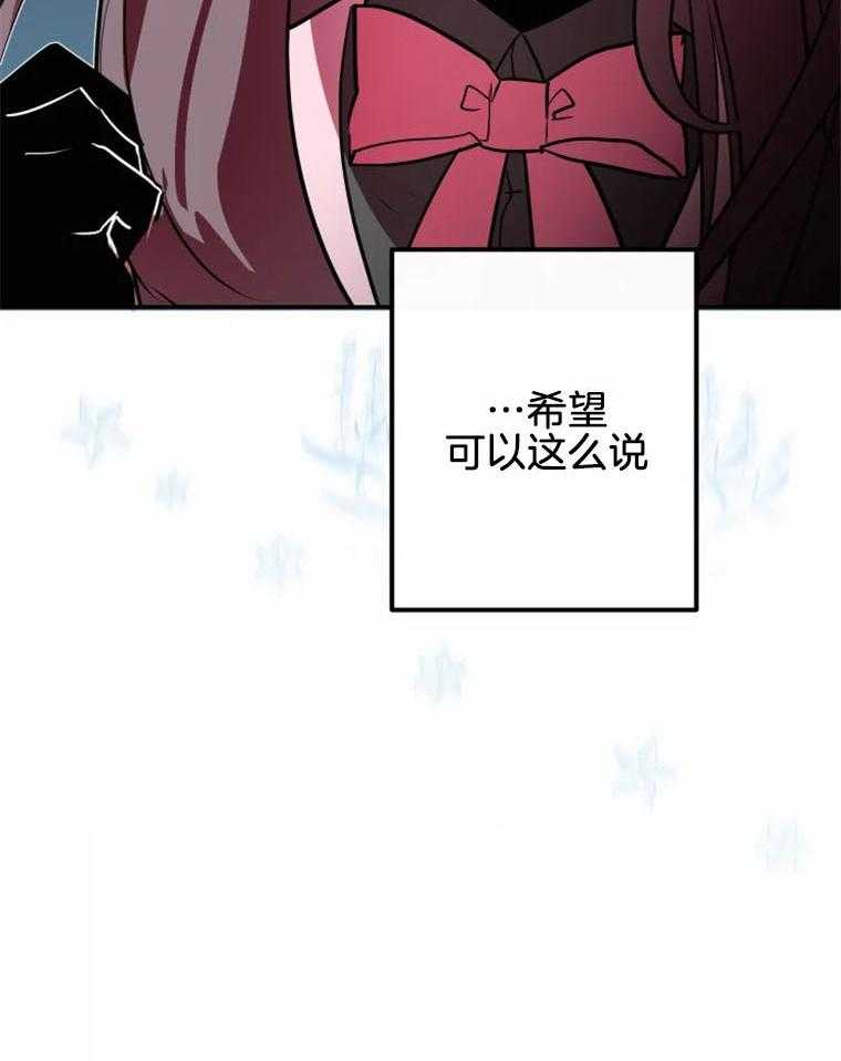 第45话 对她的期待0