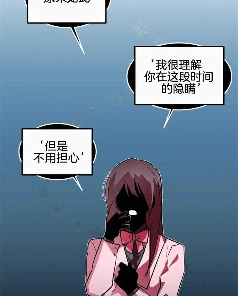 第45话 对她的期待2