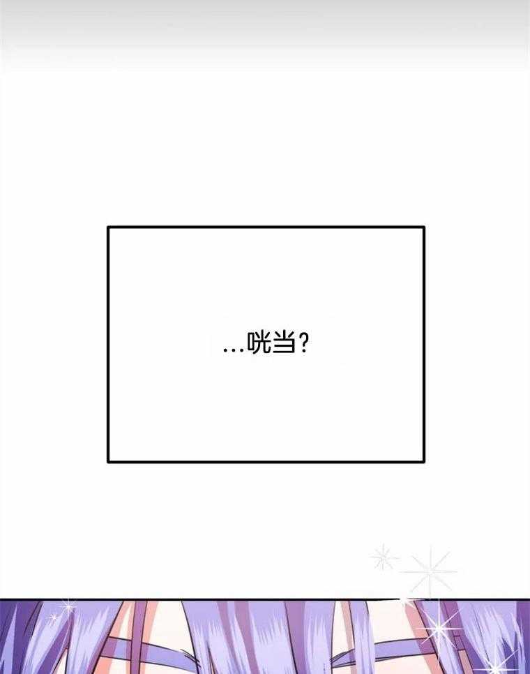 第46话 接受差异33