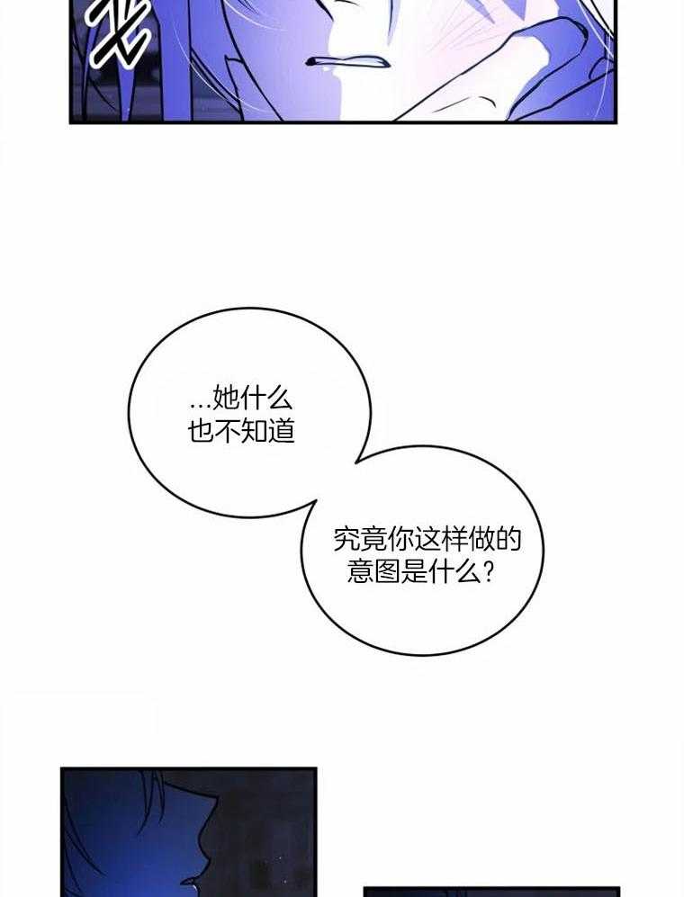 第51话 释然的态度19