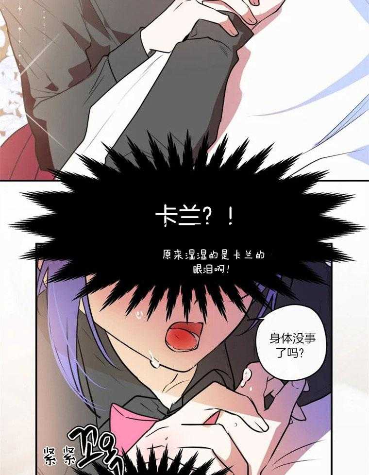 第55话 陪在身旁7