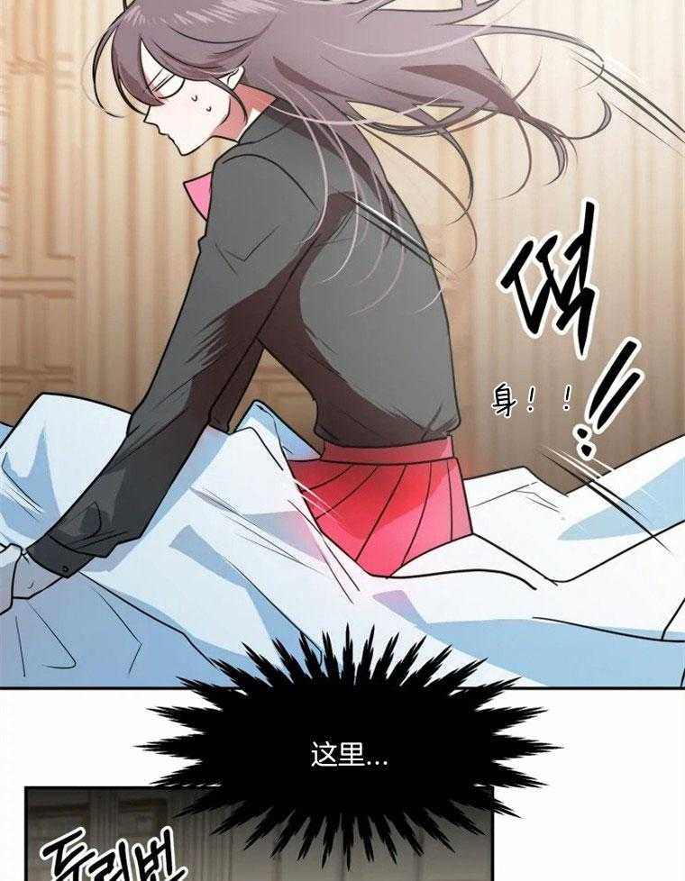 第55话 陪在身旁11