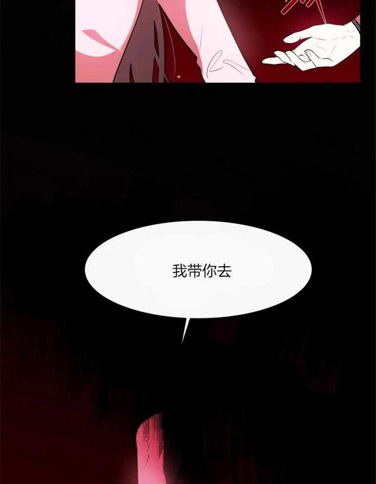 第55话 陪在身旁20