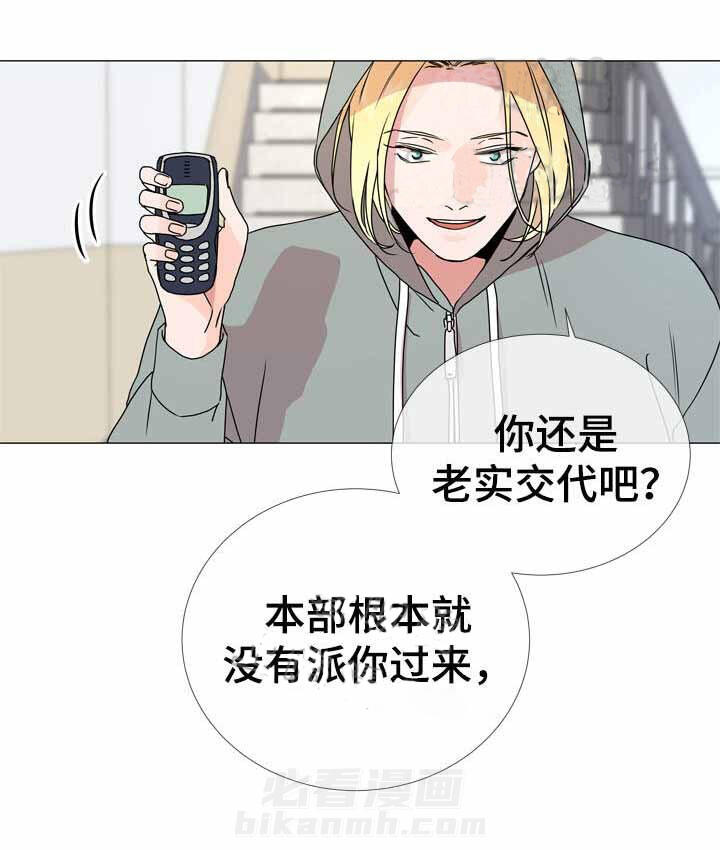 第36话 计划顺利3