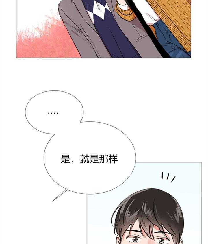 第55话 心动的笑容3