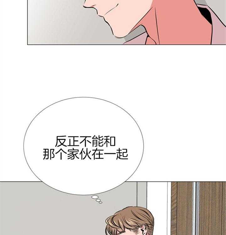 第64话 不是玩笑2