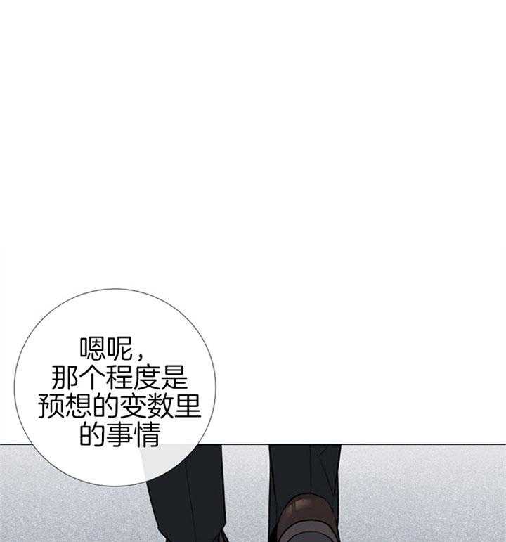 第65话 亲手做的24