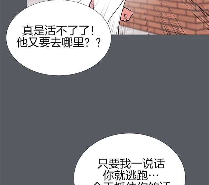 第68话 安慰26