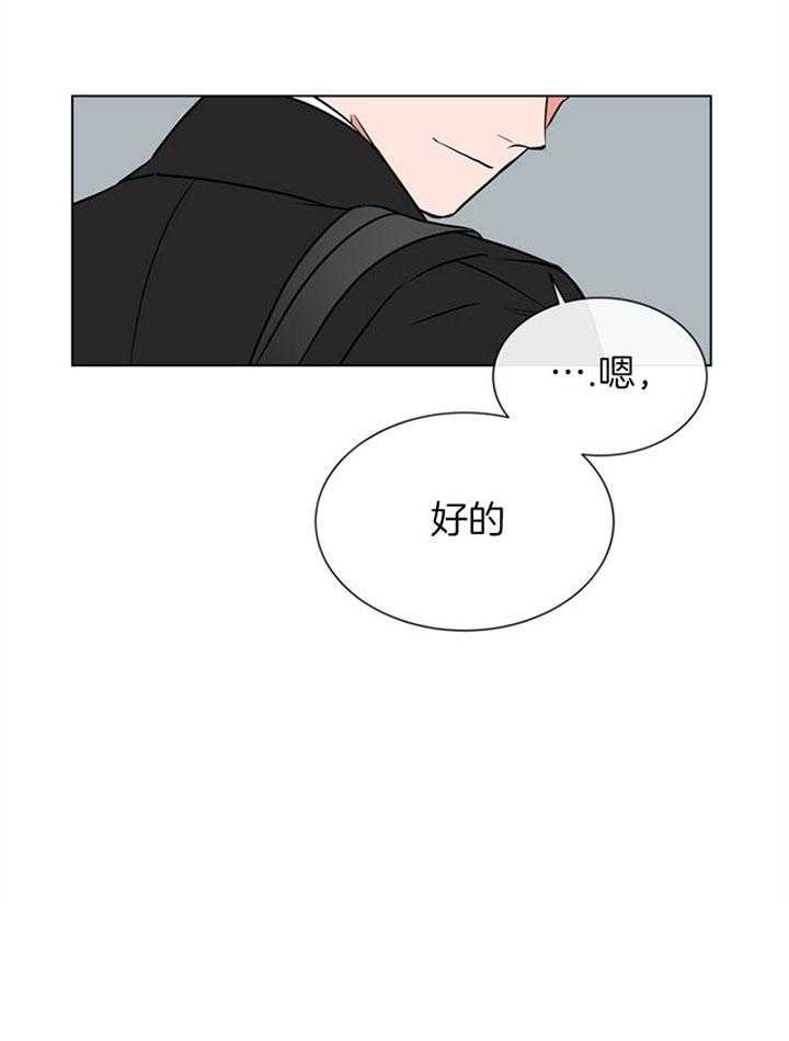 第85话 任务25