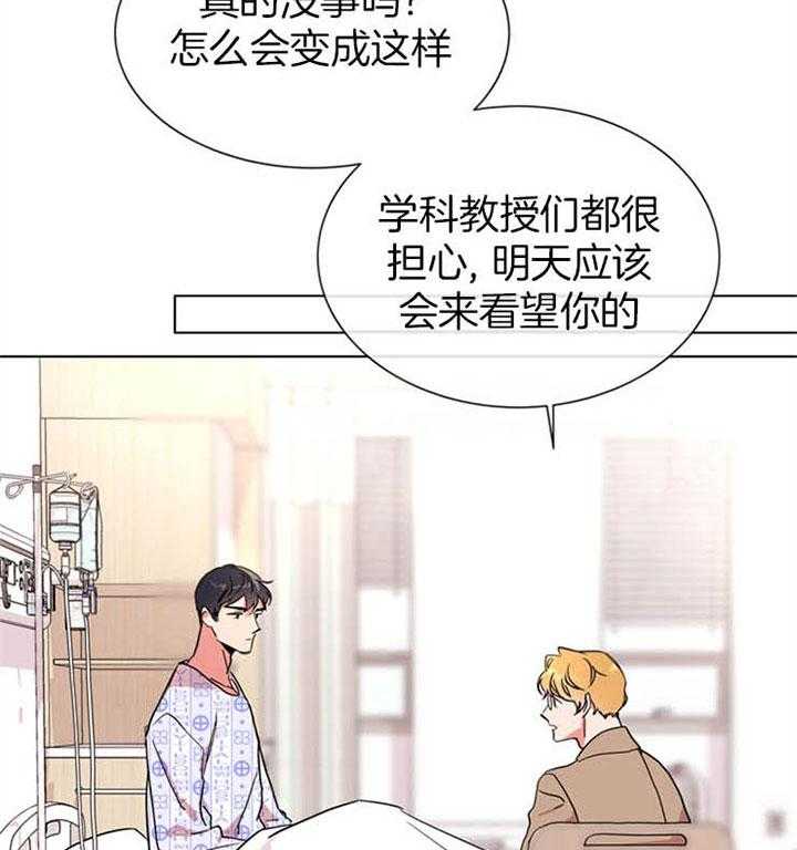 第116话 初见24