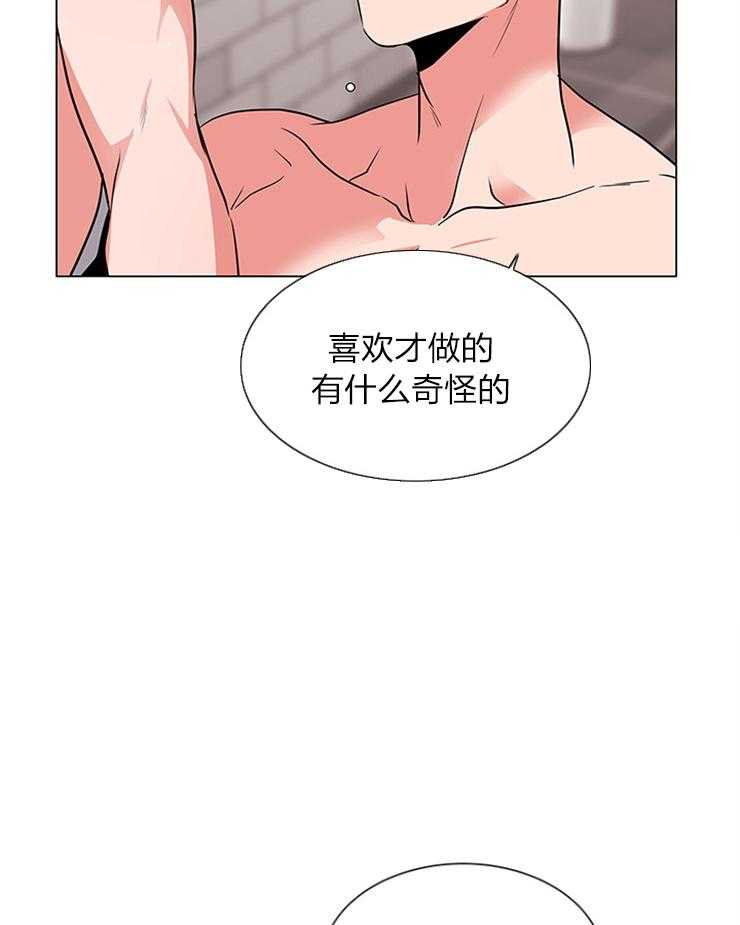 第131话 委屈巴巴4