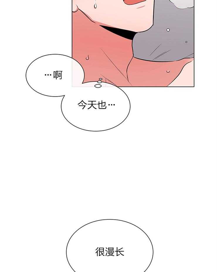 第131话 委屈巴巴1