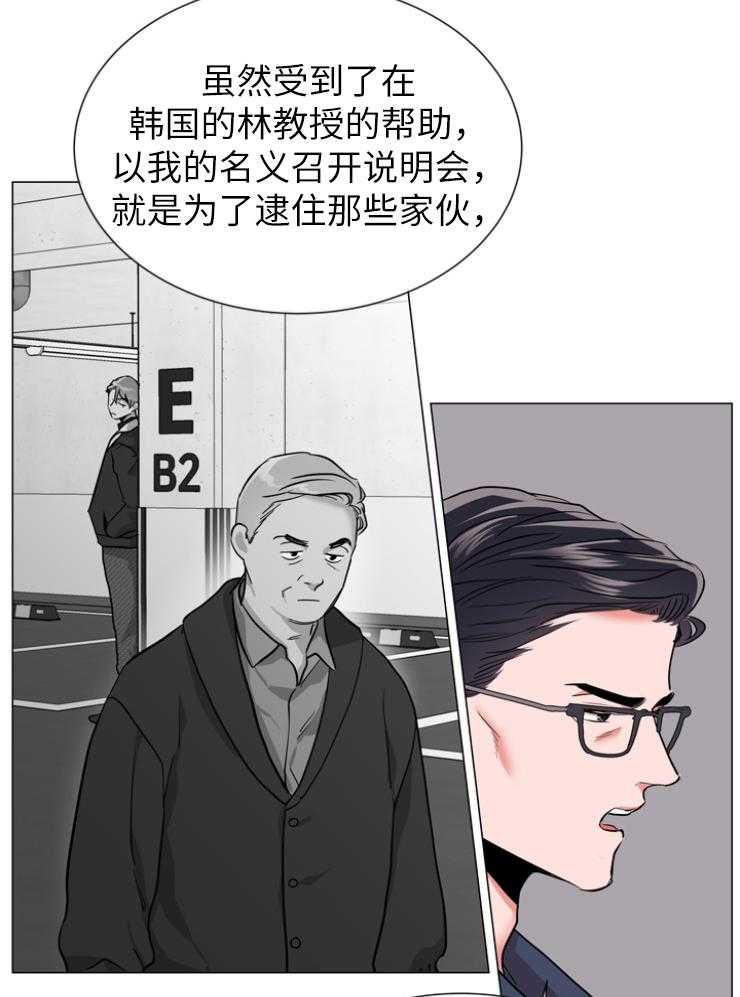 第144话 为了他26