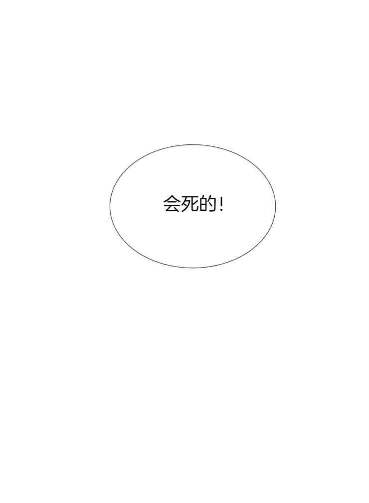 第149话 围剿0