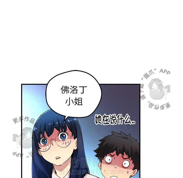 第26话 2658