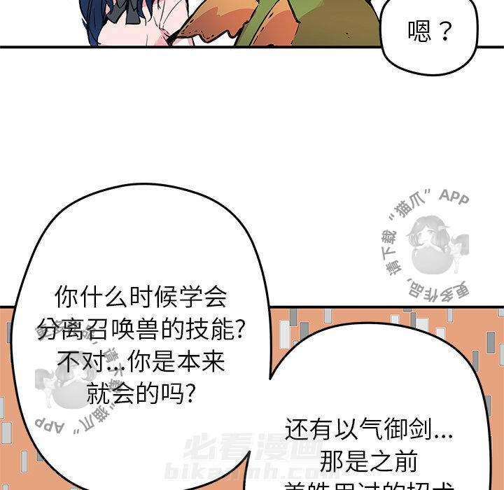 第38话 384